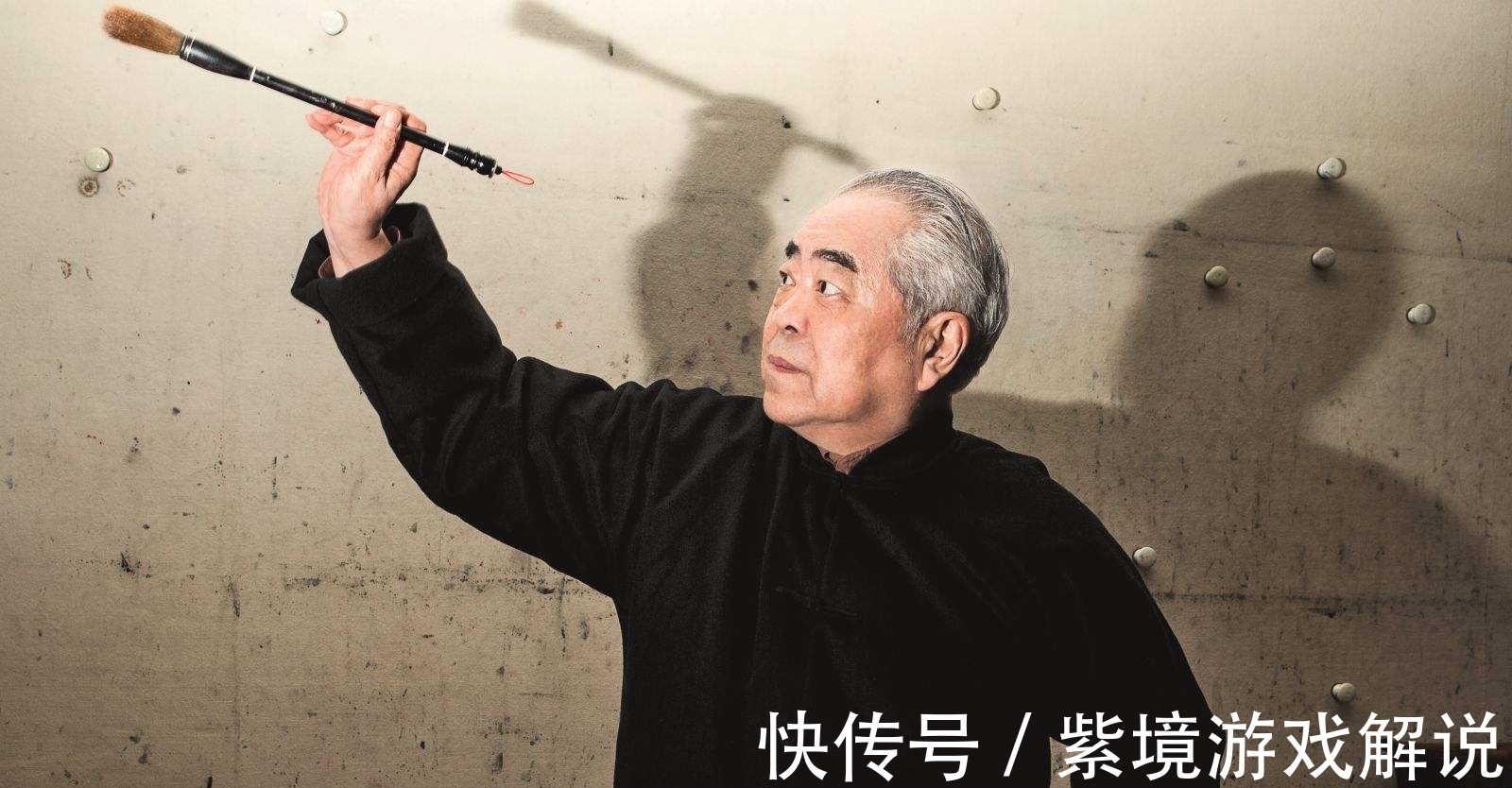 褚遂良#范曾对自己的书法,为何那么自信?卖字谁也卖不过他