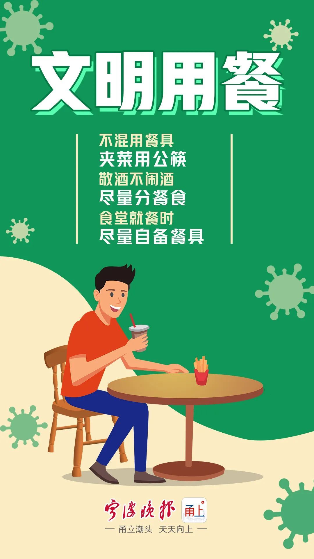 疾控|一觉睡醒，健康码变黄了！怎么回事？宁波疾控最新回复