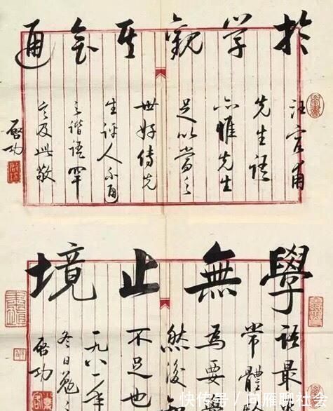 书法#启功的书法难免有应付之作,但他随手所写信札,才是他真正的水平