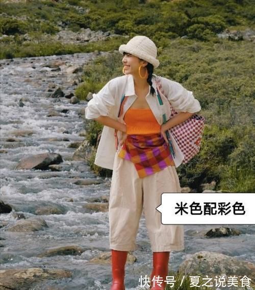 米色系列 2021早秋最火的“流行色”,显白又时髦,照着穿就对了