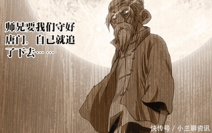 動漫|一人之下無根生的神明靈,不僅為剿滅他國異人,也為防備張懷義