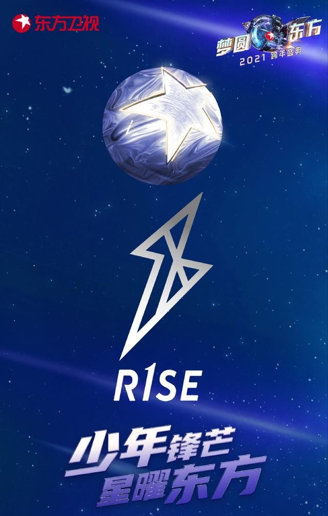 东方卫视跨年晚会首轮官宣——那英打头阵，美颜后的李雪琴认不出