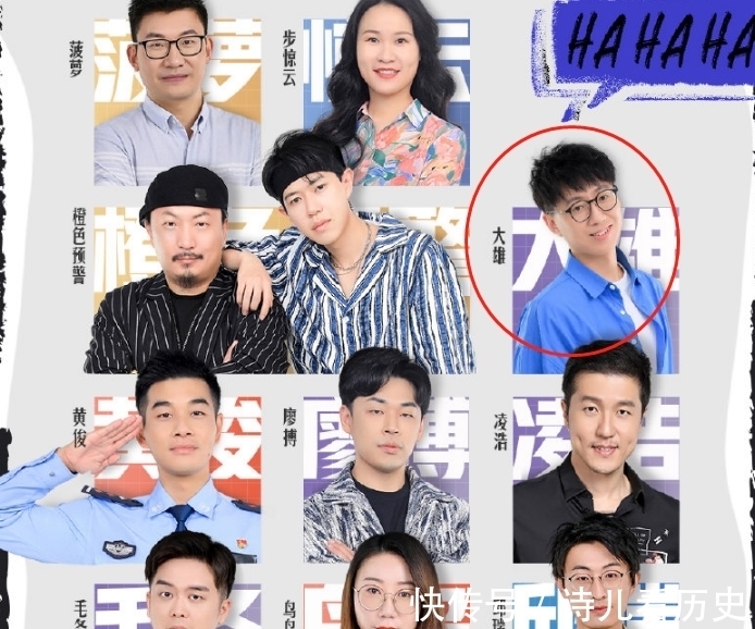 大熊|《心动4》原来男四才是来出道的，已报名参加《脱口秀大会》