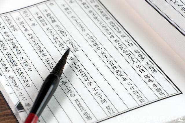 年来|梁启超:《论语》,2000年来中国人第一本必读之书