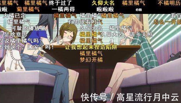 二次元|b站名梗,“awsl”和“逮虾户”等都起源于哪些二次元作品