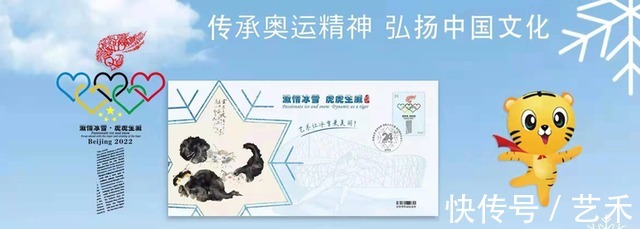 加油$世界最顶级艺术巨匠应祚智用独创作品 为北京冬奥加油喝彩