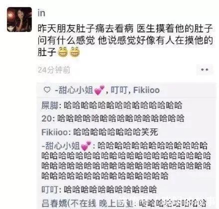 |20210506搞笑图片笑话段子精选