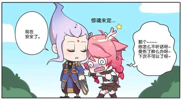 荣耀|王者荣耀漫画:瑶都被吓得双腿发软了?云中君到底是有多厉害?