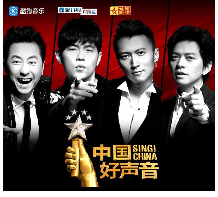 我們的歌|我們的歌最新陣容：張碧晨有望加盟，網友：期待周深和肖戰回歸！