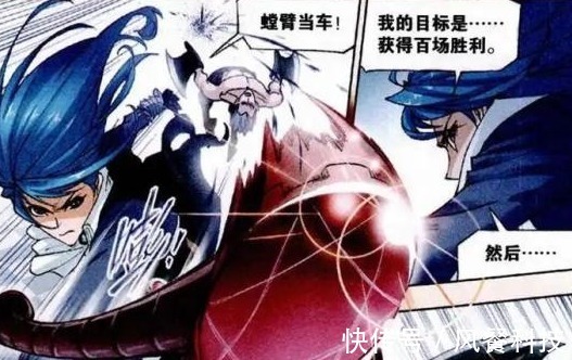 唐昊|斗罗大陆唐三再创神话，杀戮之都99连胜，神秘人开始阻击！