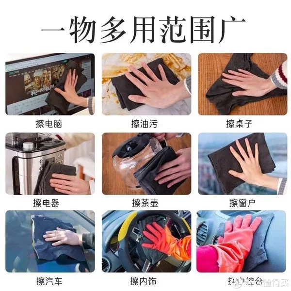 不留痕迹，简直就是擦窗户神器啊！魔力抹布擦玻璃布不留痕无水印擦镜子神奇抹布清洁百洁布三条插图