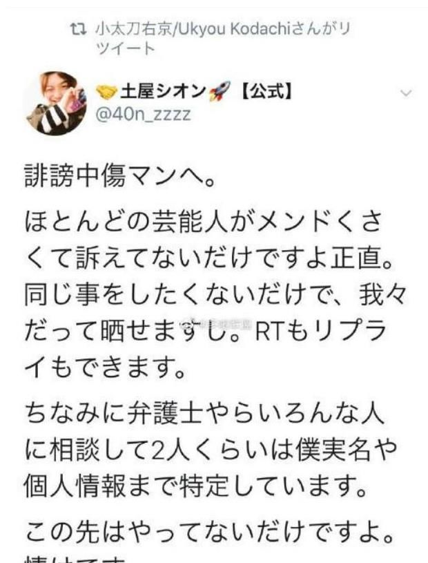 连载|《博人传》官宣小太刀右京不再参与编剧，将以岸本原案进行连载