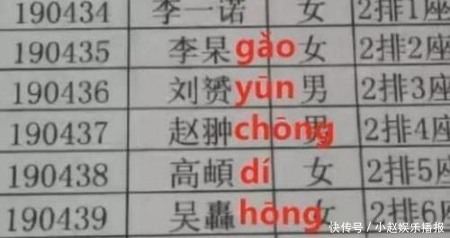 小坏蛋|宝爸给娃取名“王怀”,不料上户口被打错,妈妈见后大喜就这了