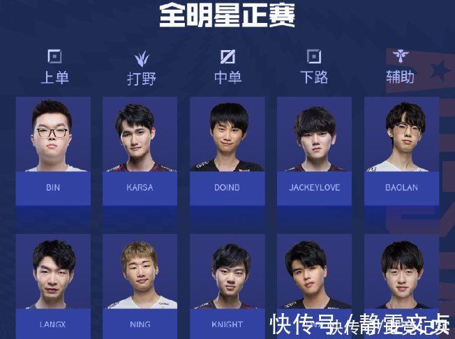 入选LPL全明星后,宁王被骂到破防,粉丝留言扎心
