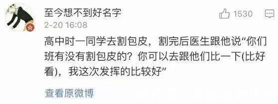 |医生是个段子手系列,叹气一声:年纪轻轻,才23岁,幸亏来的早,晚一点我就下班了