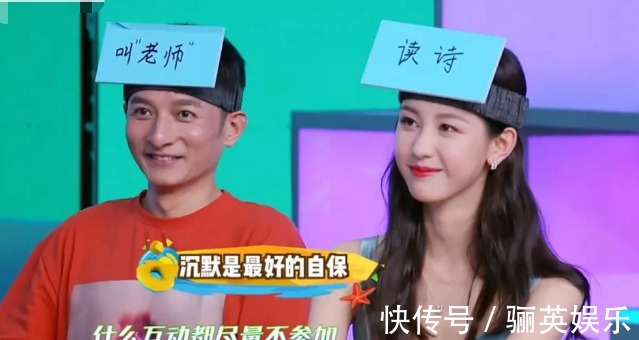 《快本》存在感超低嘉宾，全程微笑不出声，何炅谢娜都帮不了她