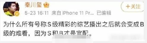 蔡徐坤|baby现身三亚录制节目,辟谣退出跑男传闻,击破退出跑男的谣言