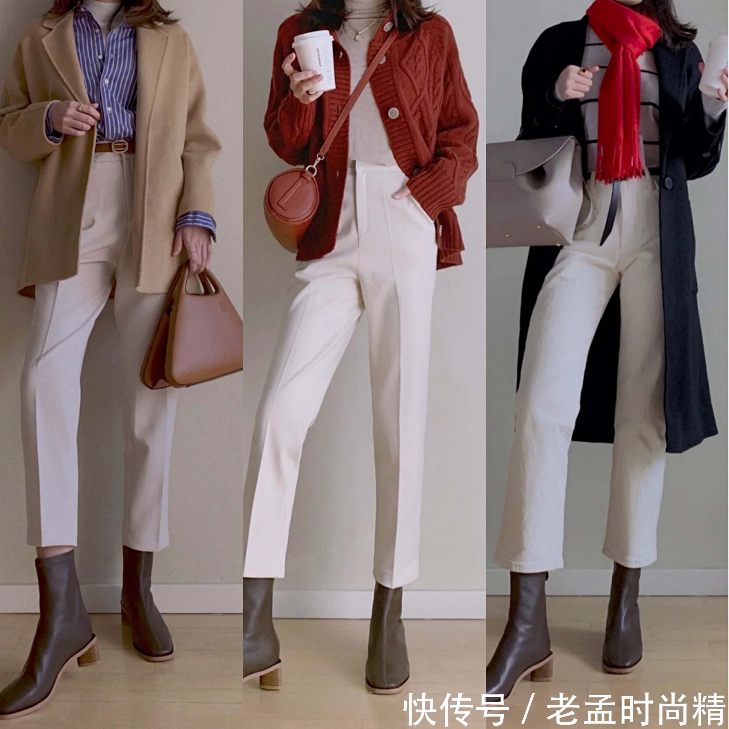 冬季质感通勤穿搭,精致干练又高级,太有气质了吧
