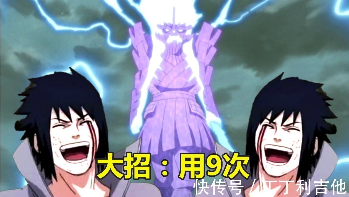 四战|火影四战上谁“大招”用得最多斑用1次,佐助9次