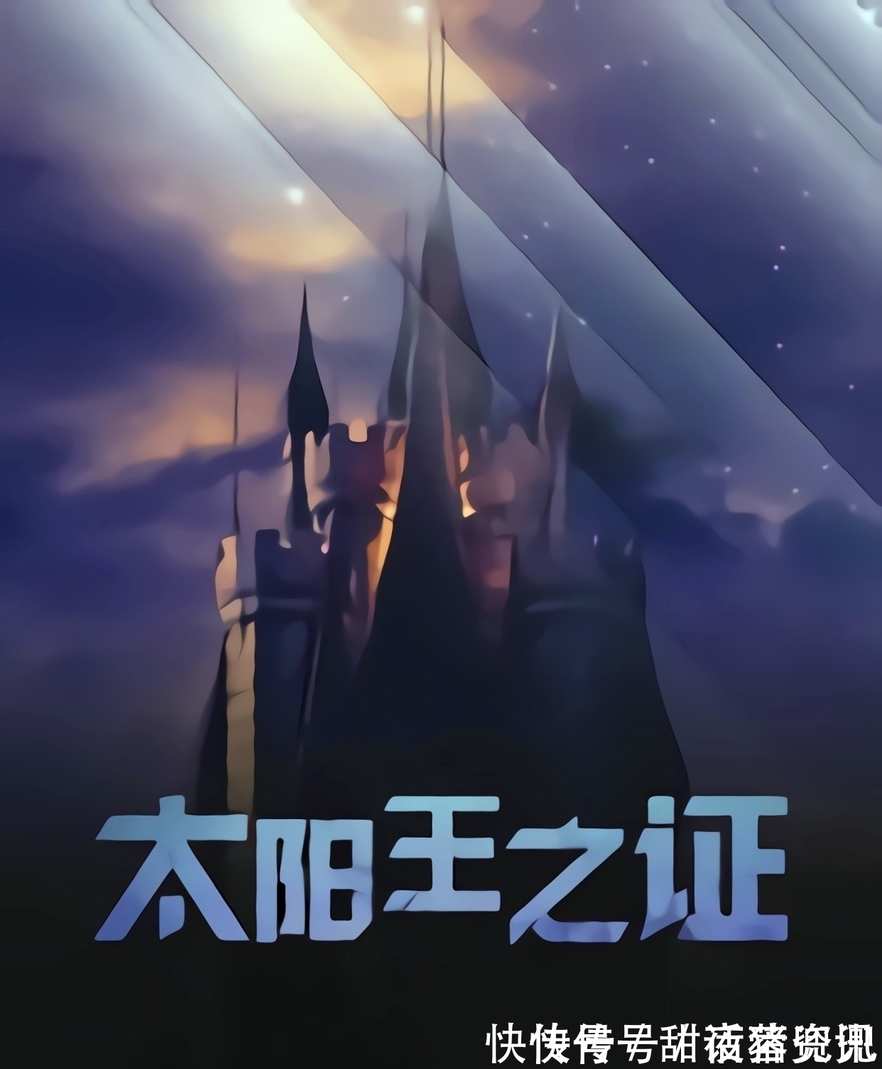 超时空同居!推3本小说,其中两本新书一本完结,类型分别是都市、西幻和末世