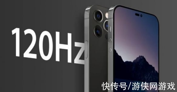 运存|爆料：iPhone14全将搭载120Hz高刷显示屏 6G运存