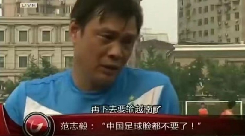 中国足球|梦想还是要有的?里皮:中国足协曾希望2035年前夺世界杯冠军