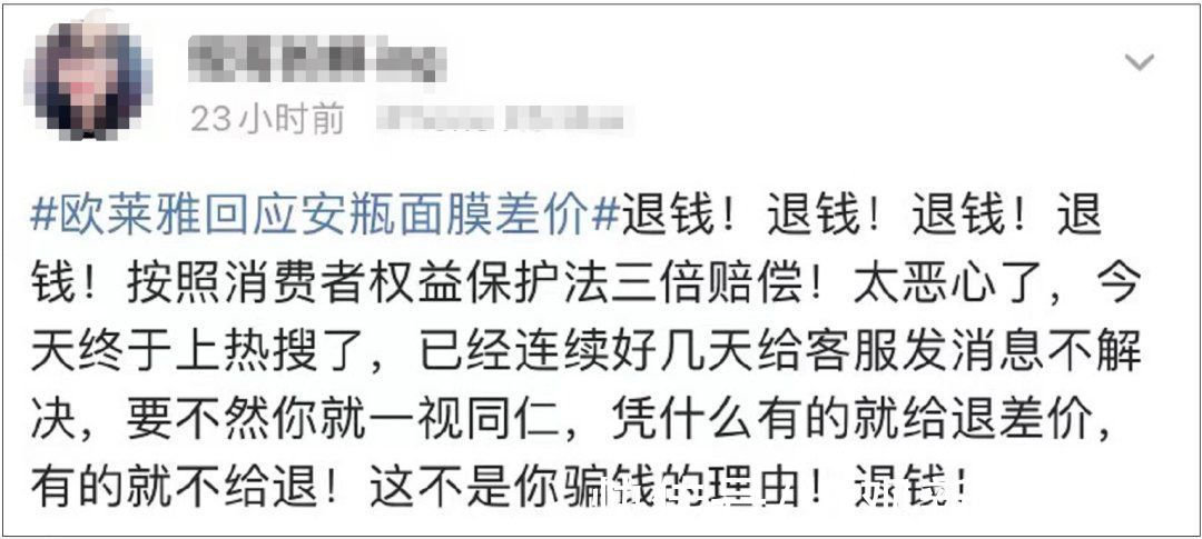 李佳琦|李佳琦、薇娅发声：暂停一切合作！知名品牌终于道歉了→