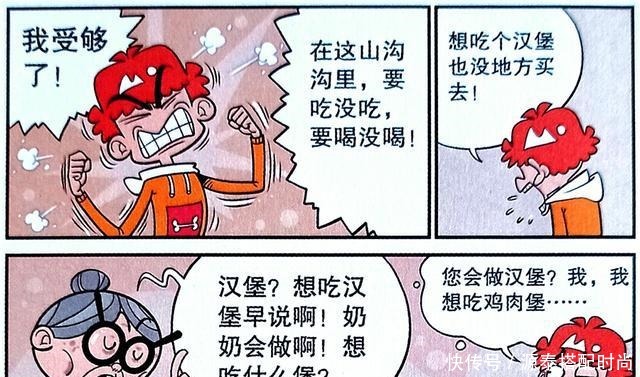 衰漫画衰奶奶发明“活鸡汉堡包”化身厨神各种美食任你挑选！