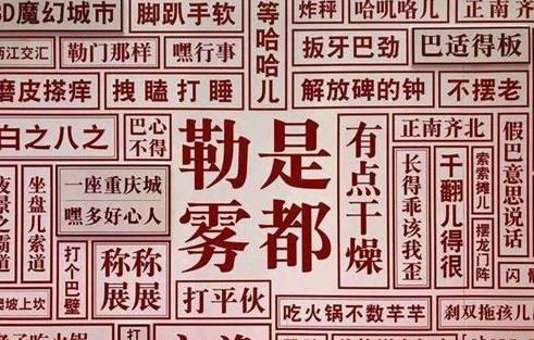 中国最奇特的一个字，3000年间全是一个读音，你的读法或许也错了