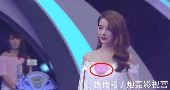 灯团|非诚勿扰马蓉一上场，24盏灯团灭，男嘉宾目睹真人当场全后悔