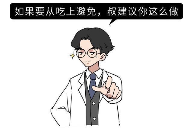 抗氧化物|不吃碳水化合物,就能逆转90%的2型糖尿病?终于有医院说实话了