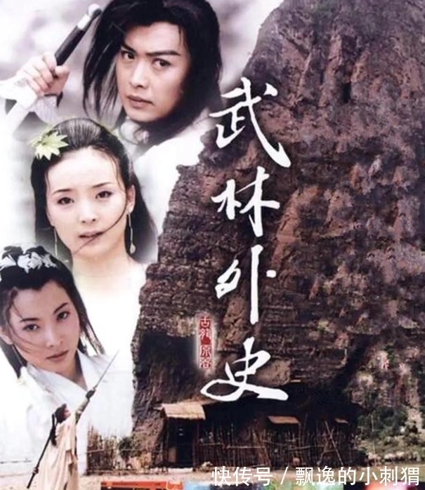 绝代双骄&多情剑客无情剑,凭什么成为古龙的巅峰之作?5个独创,史无前例