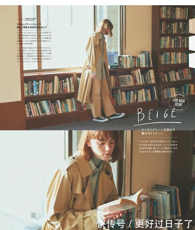 海魂衫 秋冬6款时髦单品!小众又个性,不怕会撞衫!