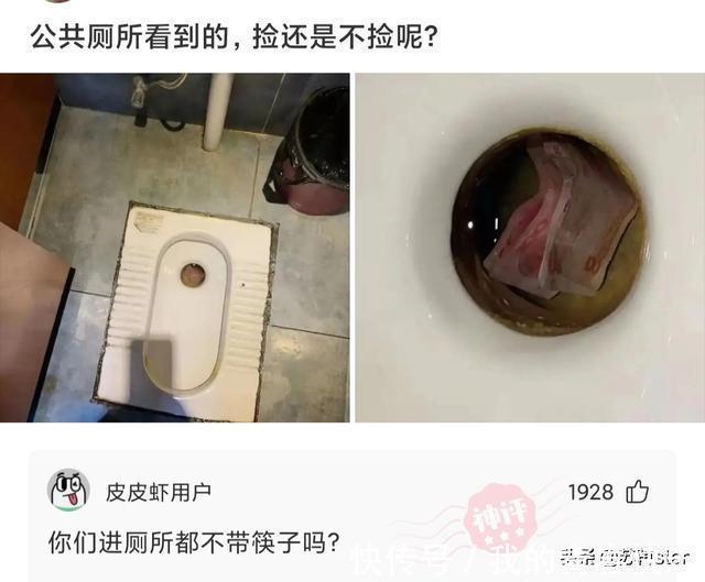 葫芦娃|神回复：为什么售楼处卖房的大多是女性？而房产中介大多是男性？