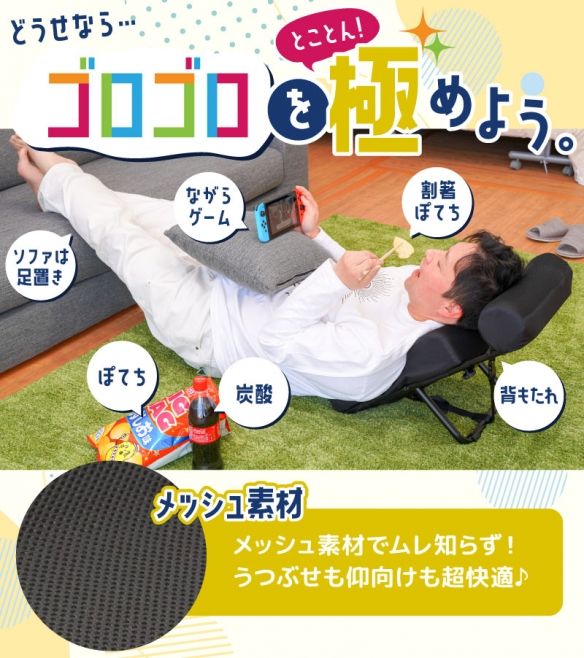 NS|日本产商推出玩NS必备可调节靠枕！网友:对大胸不友好