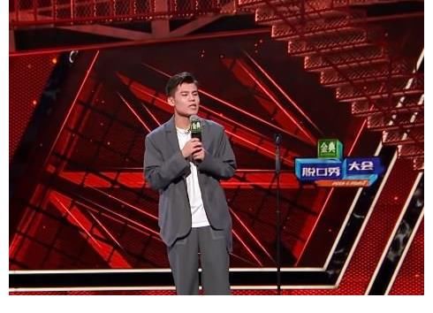 《脱口秀大会4》何广智变帅,颜值压倒徐志胜,表演太短没听够!