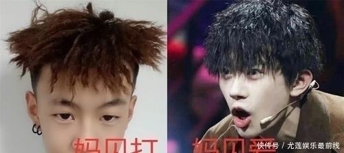 妈见打VS妈见爱,纹身还可以忍,看到锡纸烫时代沟跨不过去了