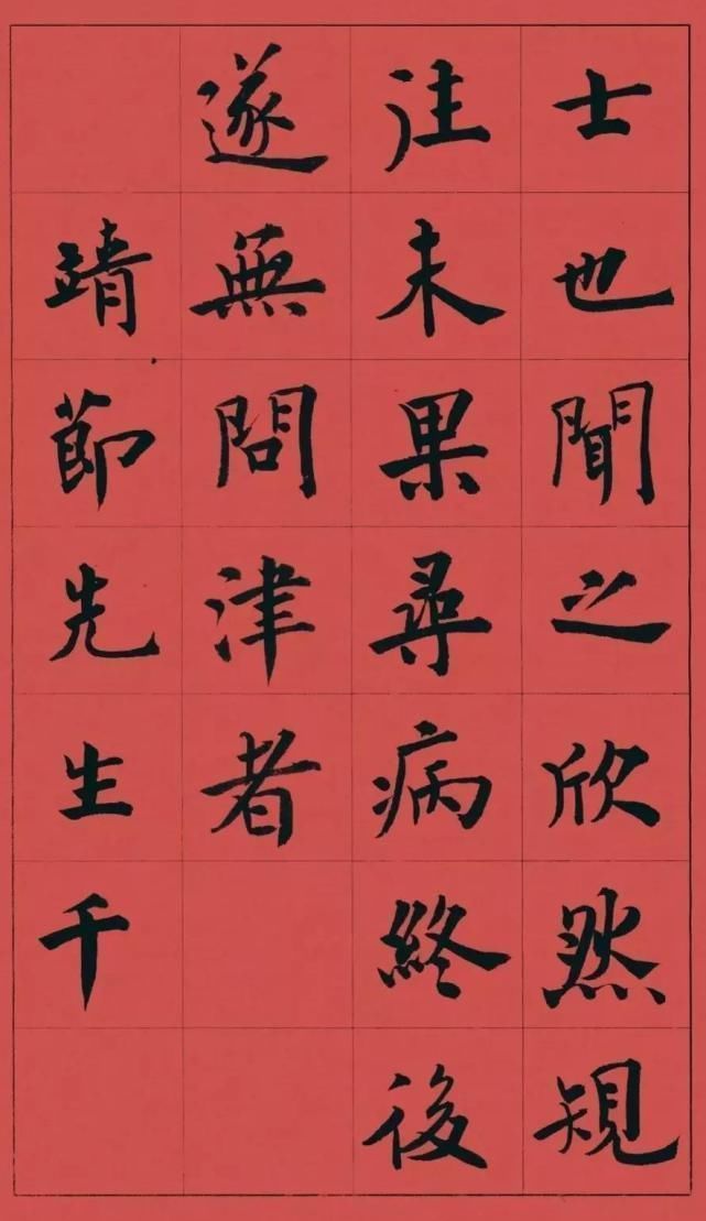 大奖@程志宏楷书真不错,不仅获首届楷书展大奖,还连续摘八九届国展奖