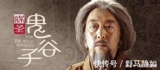 人际交往@鬼谷子的人际交往秘诀,记住这个这句话,你的人生将顺风顺水!