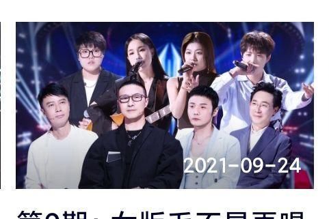 节目组|无论《好声音》多么捧王靖雯，都不会让她夺冠，原因有五点