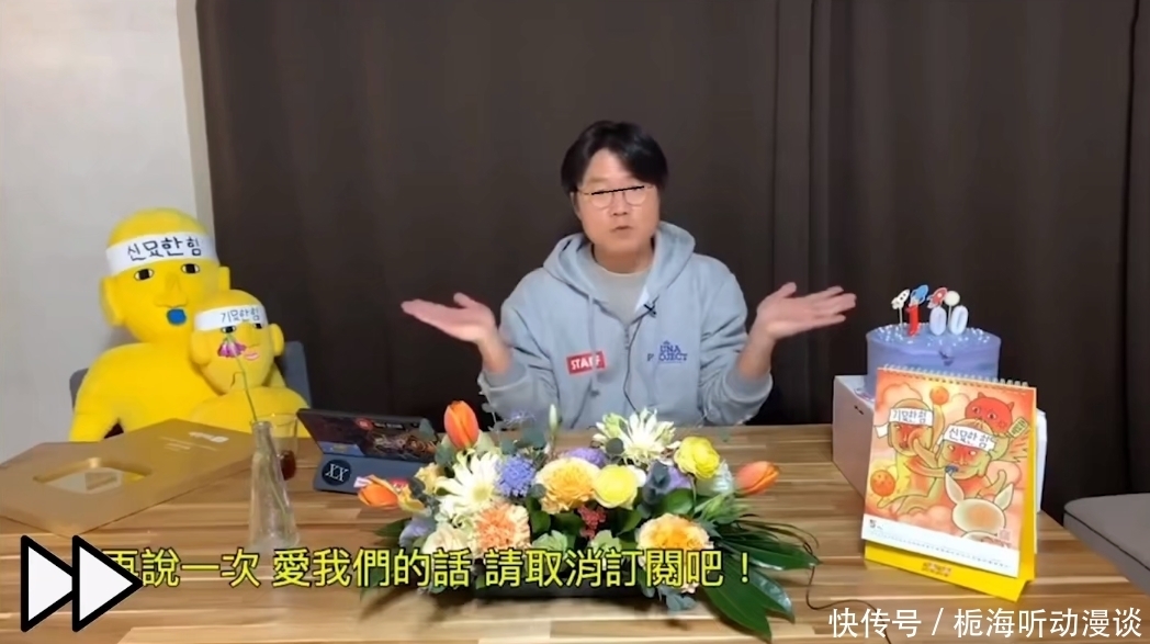 王牌综艺毁于导演,《跑男》导演表现欲爆棚,《王牌》吴彤戏很多