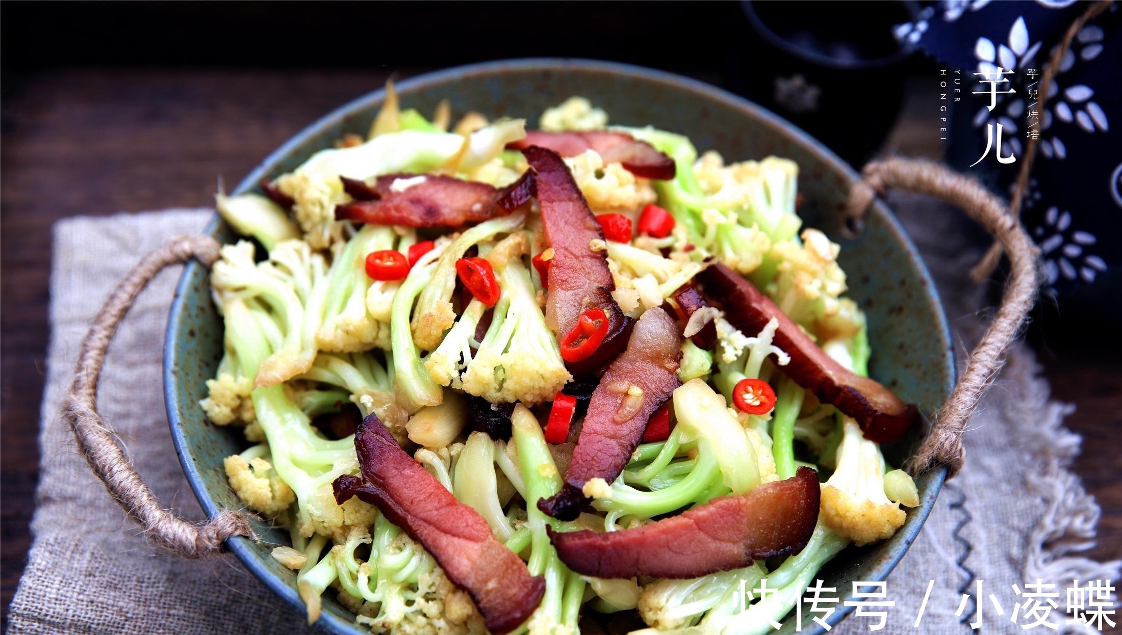 花菜|干煸花菜烧腊肉，做法简单，香辣可口，比饭店的好吃，下饭又下酒