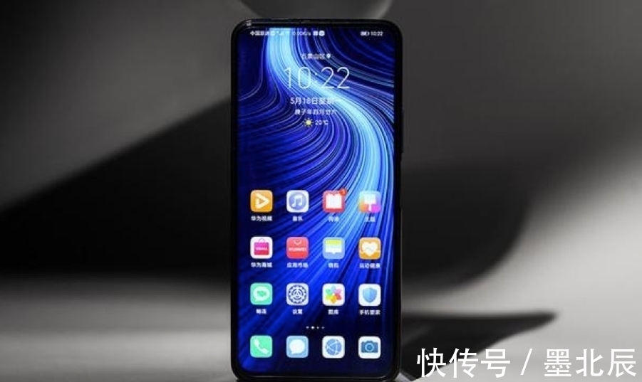 5g|麒麟处理器配上全面屏设计，5G网络加持下加上鸿蒙系统销量如何