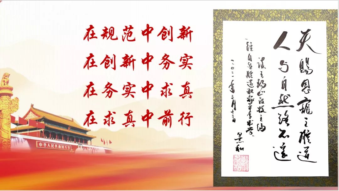 其意|从一个不知其意的小名词到国内外外科医生争相学习,这项技术打造出中国胃肠外科名片