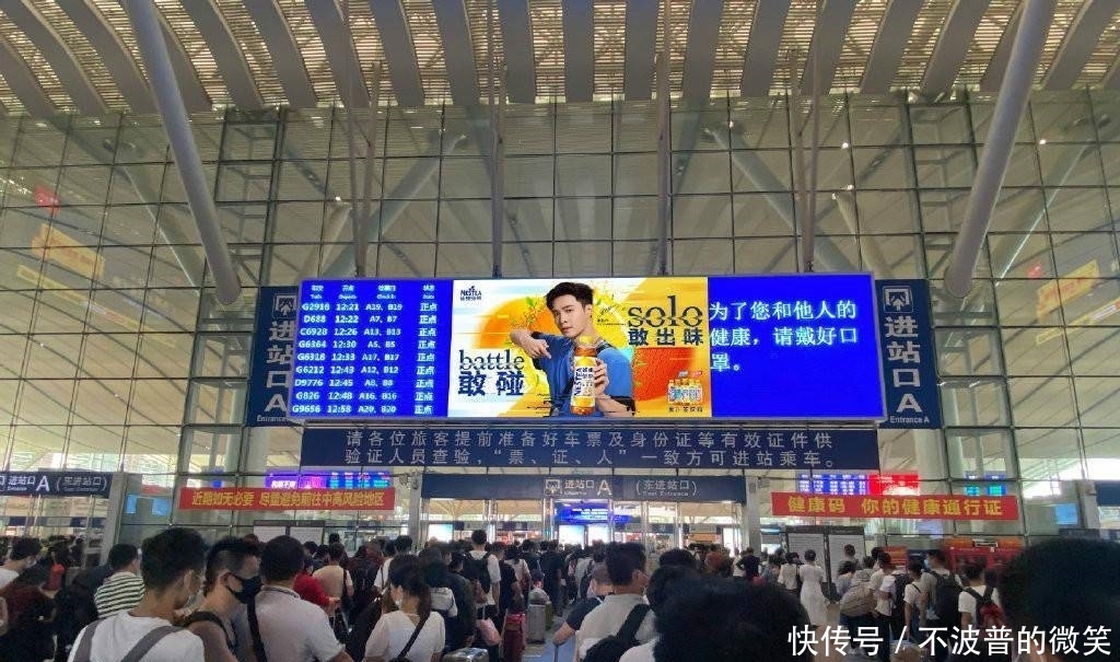 来自广告商的艺兴地广铺设,这次排面是全国!