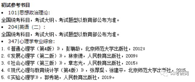 政治经济学|今年考研太难了！又一批院校临时更换参考书，某985一次增加12本