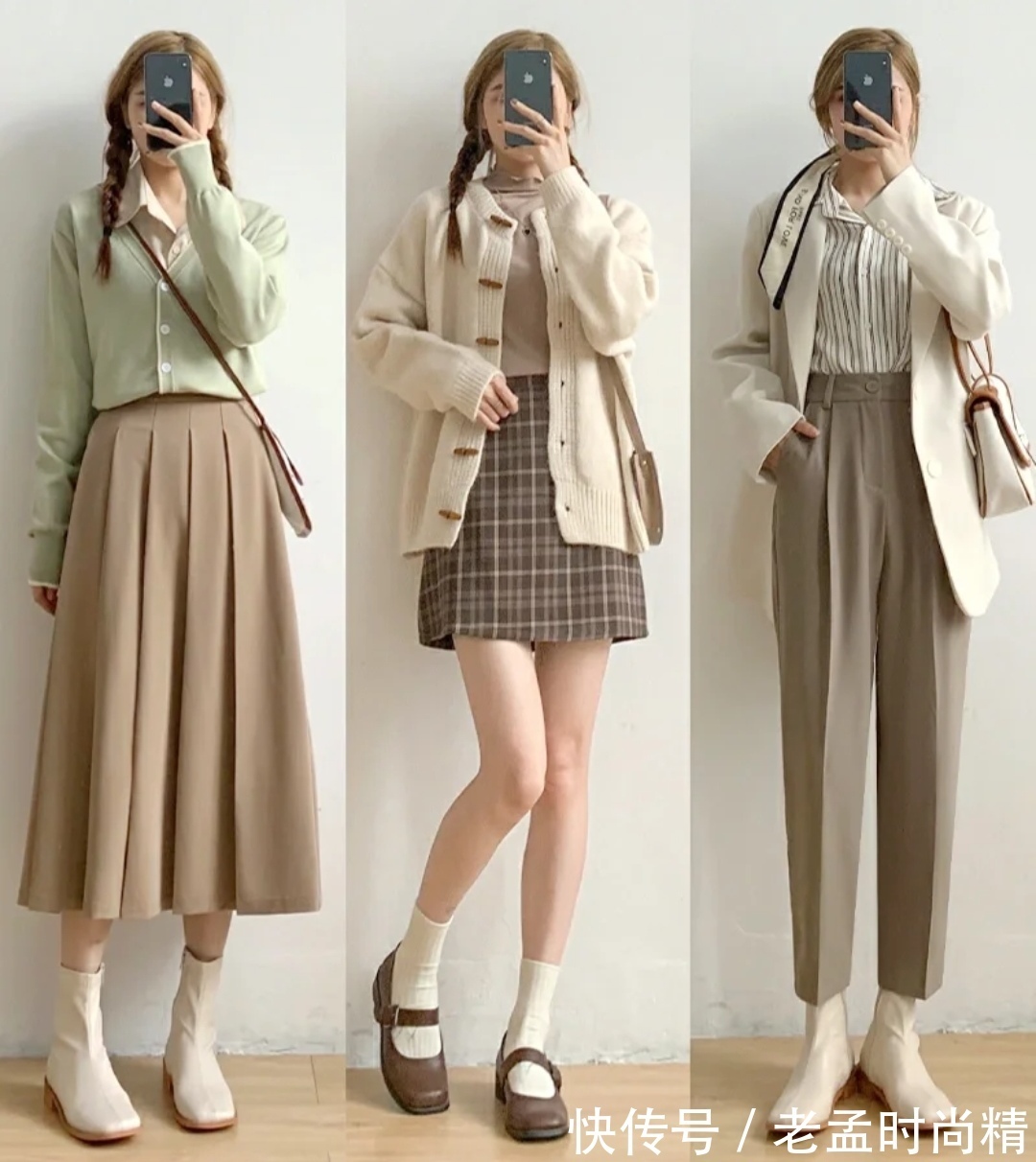 搭配|显白又时髦的大地色穿衣搭配,极具秋季氛围感,不挑肤色和气质