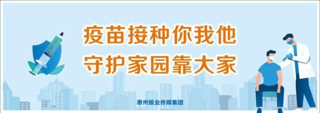 惠城区|惠州又有一所医院将建新院区，位置就在……
