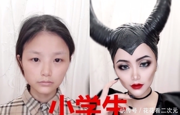 全网|全网都在仿妆“仙女教母”,小学生VS高中生,看到大学生:你来搞笑的吗?