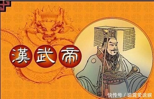 验证|汉武帝的一个决定在后来的好几个朝代得到验证，清朝尤其明显